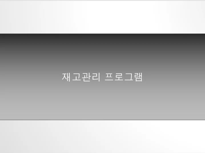 메인 이미지