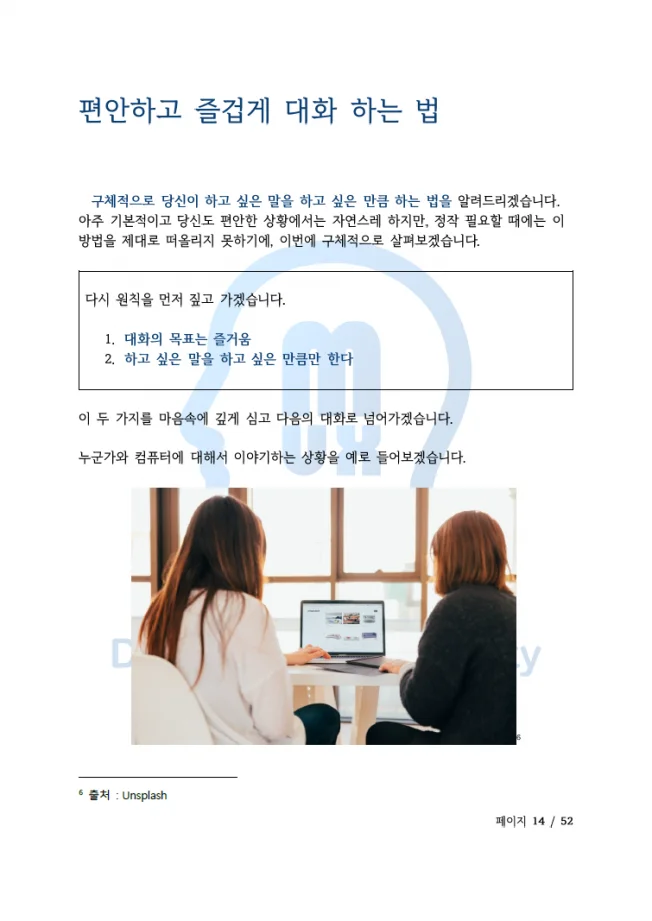 상세이미지-2