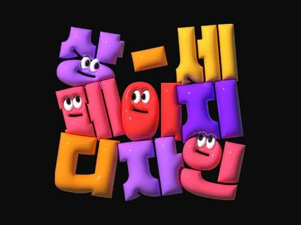상세페이지제작 상세페이지기획 상세페이지 상세페이지디자인