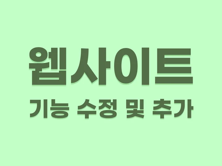 메인 이미지