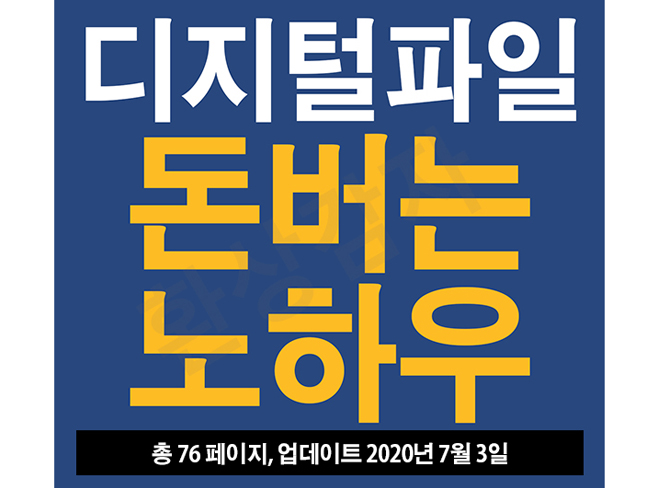 상세이미지-6