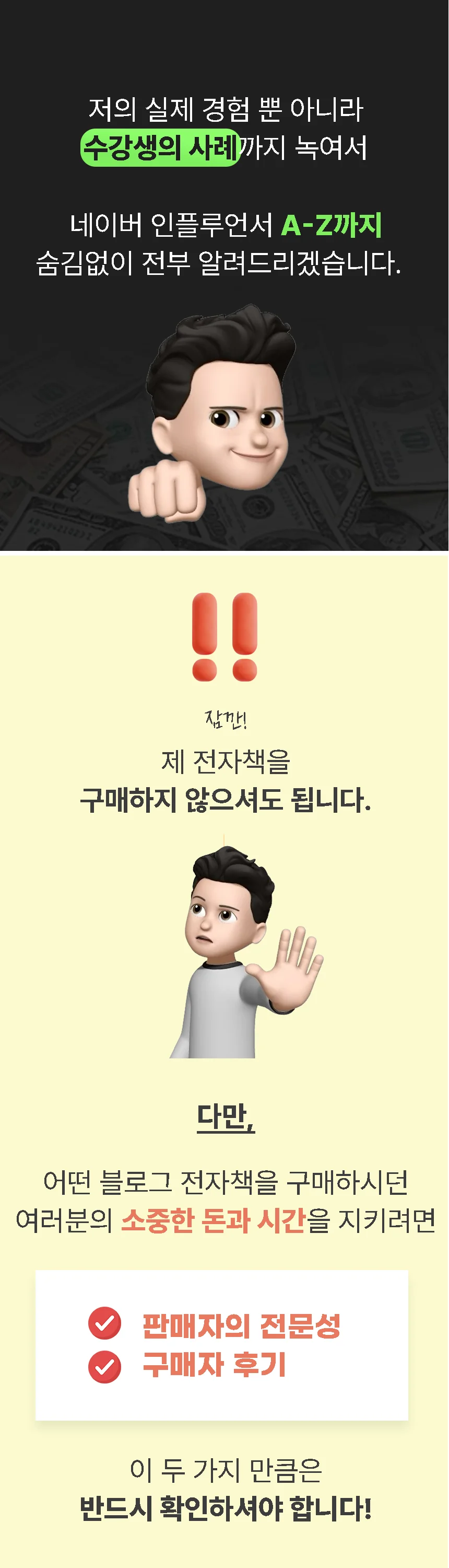 상세이미지-4