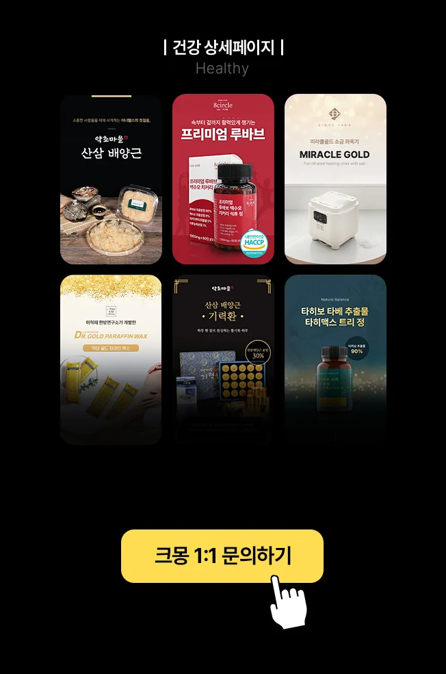 상세이미지-8