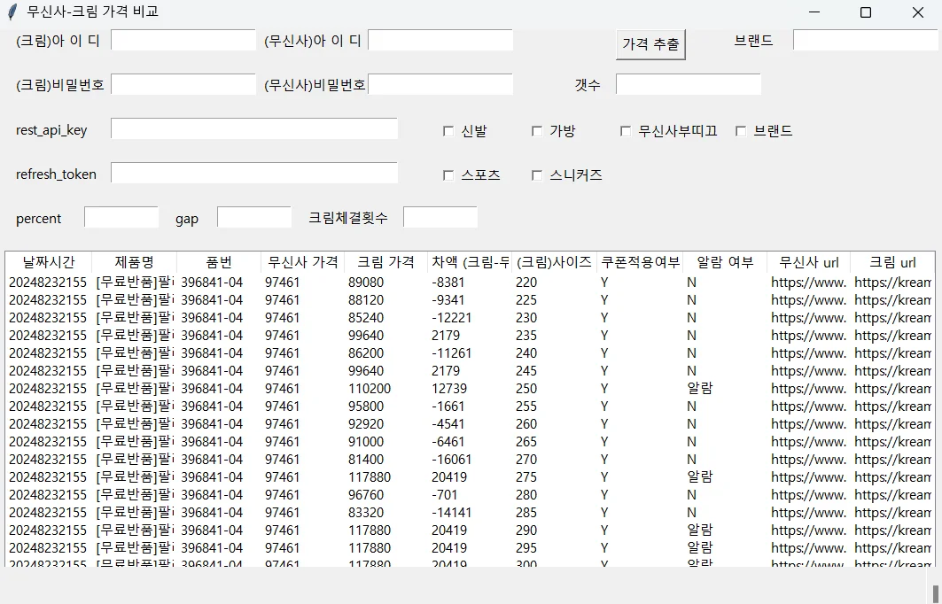 상세이미지-0