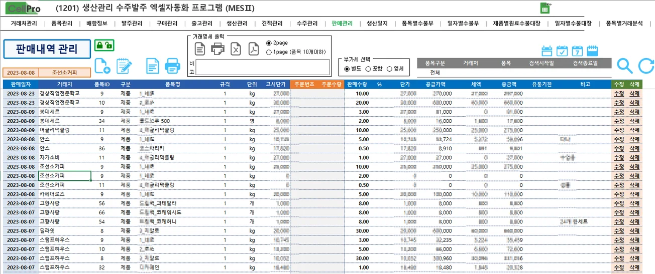 상세이미지-3