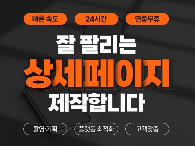 연관서비스