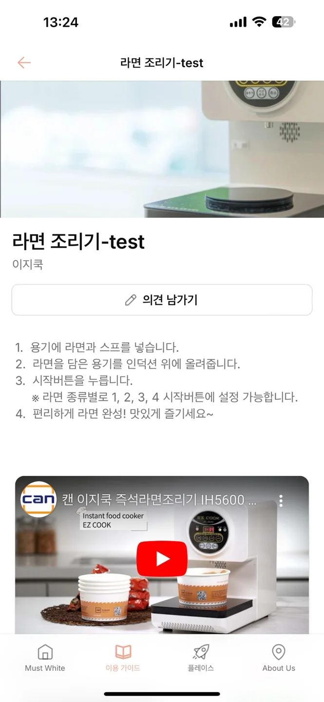 상세이미지-4