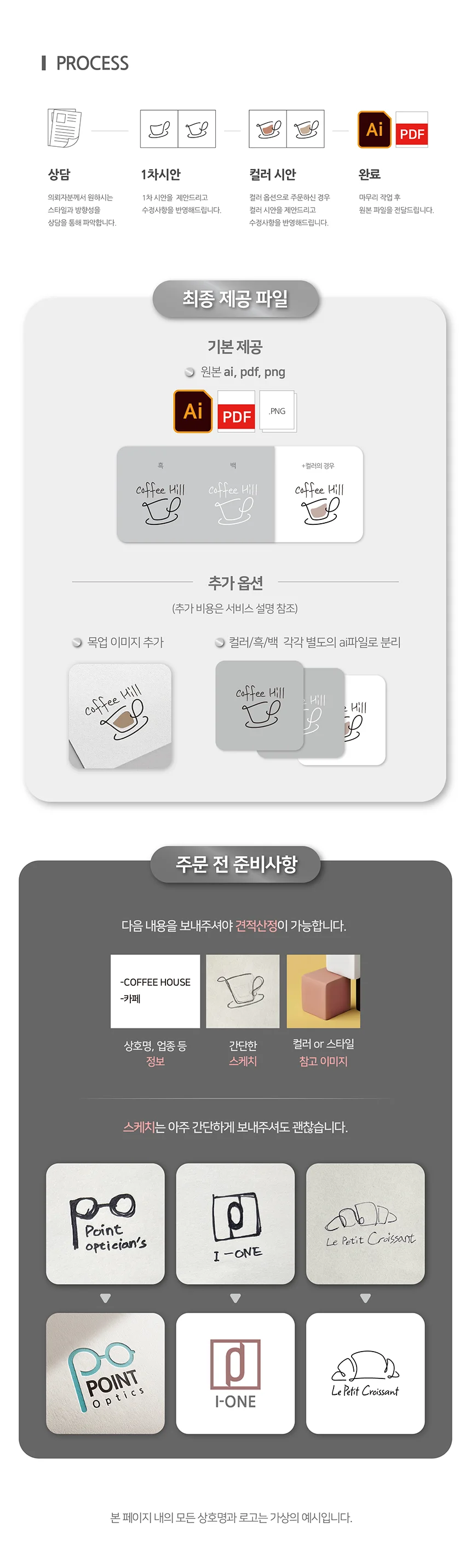 상세이미지-1