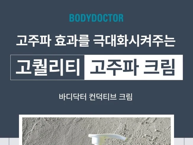 2. 트렌드하게 바꾸..