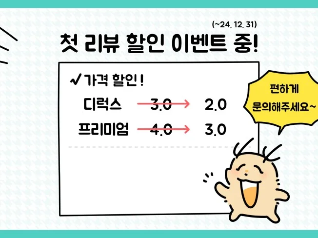 메인 이미지