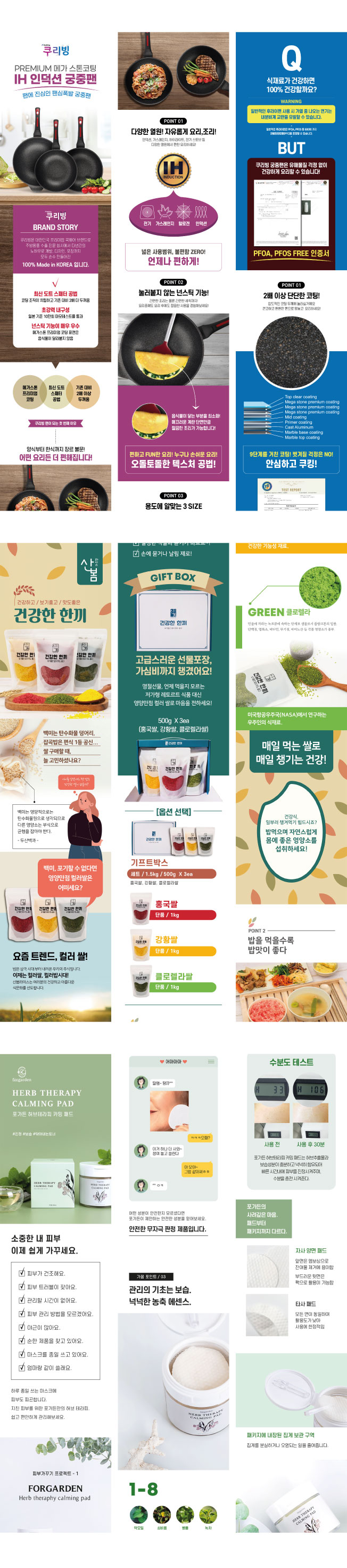 상세이미지-6