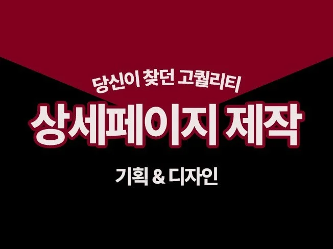 메인 이미지
