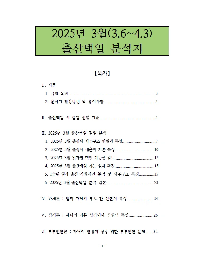 상세이미지-0