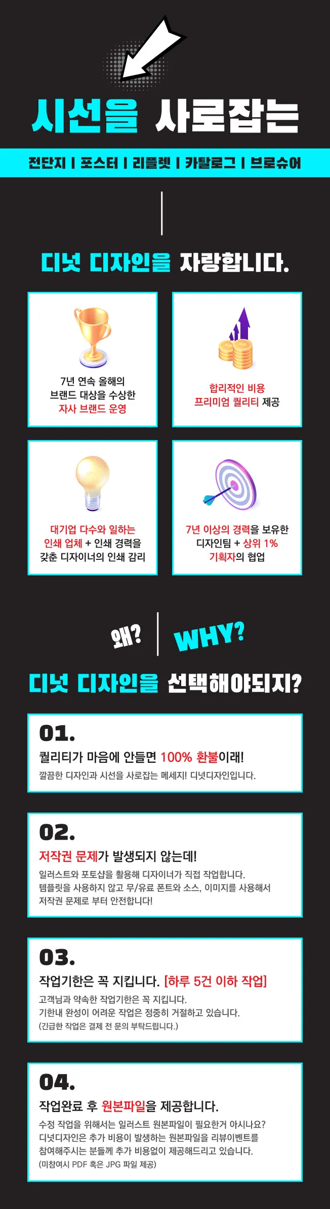 상세이미지-1