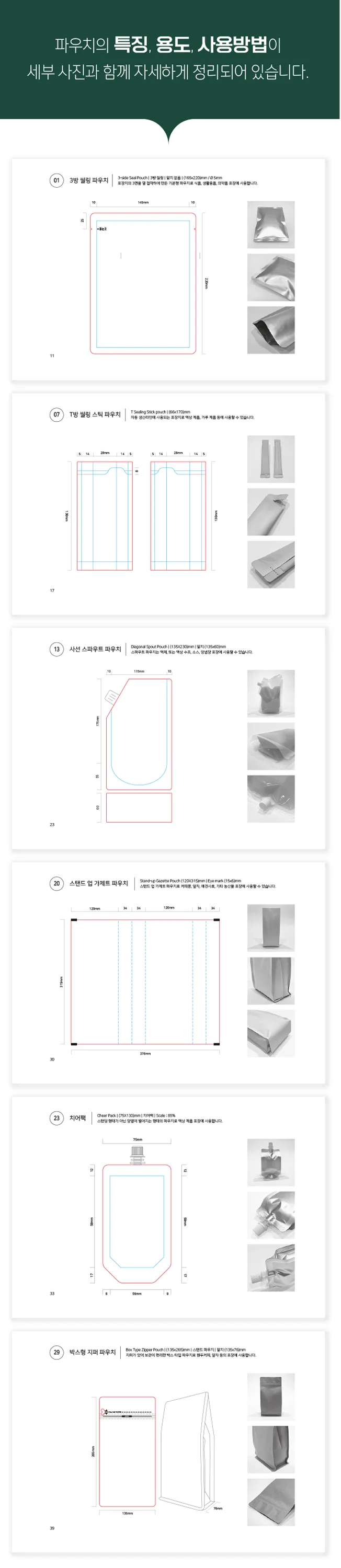 상세이미지-4