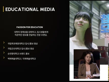 기획부터 촬영 편집까지 원스톱 솔루션