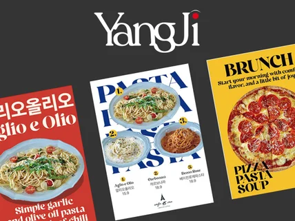 양지스튜디오 업종별 포스터 디자인