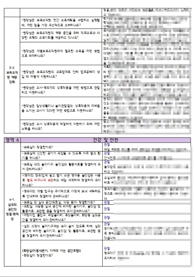 상세이미지-3