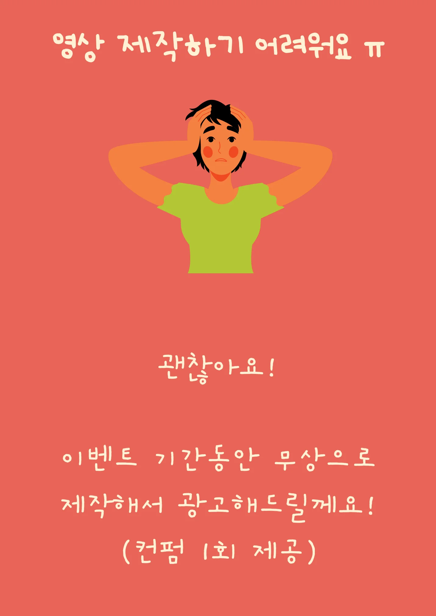 상세이미지-2