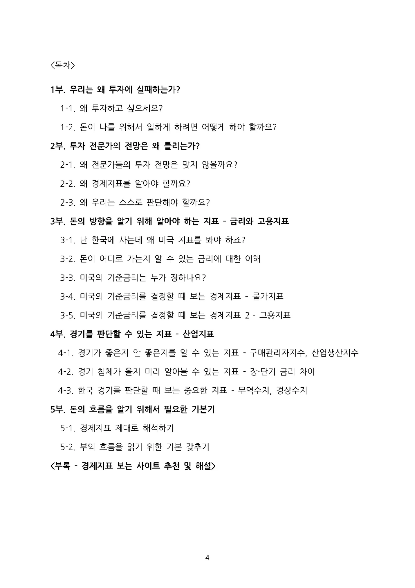 상세이미지-0