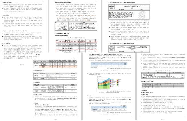 상세이미지-1