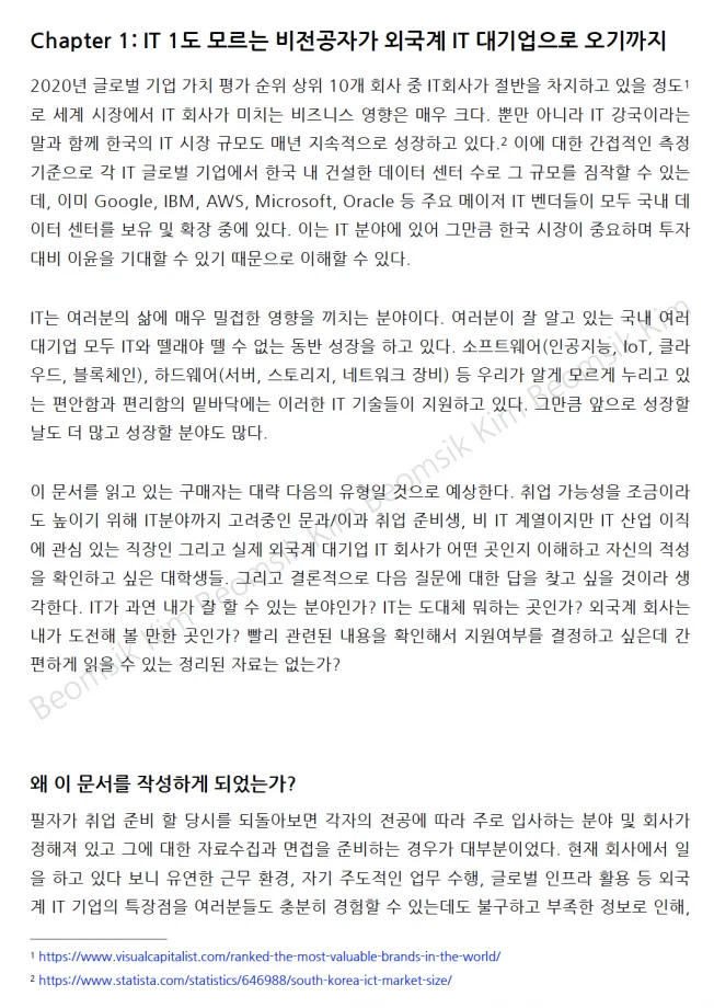 상세이미지-2