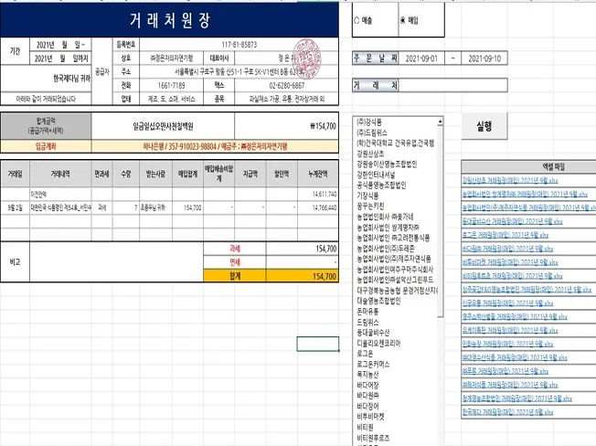 상세이미지-6