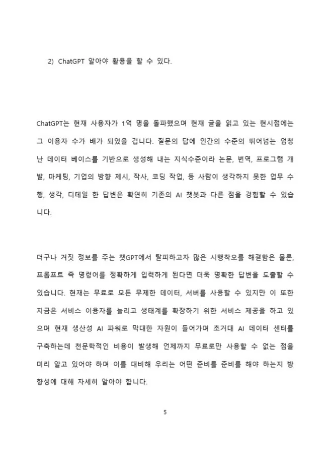 상세이미지-2