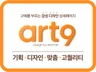 상세페이지 상세페이지디자인 상세페이지제작 상세페이지기획