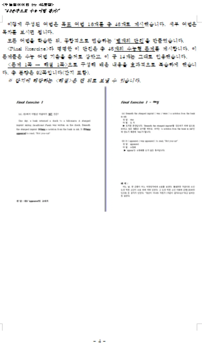 상세이미지-1