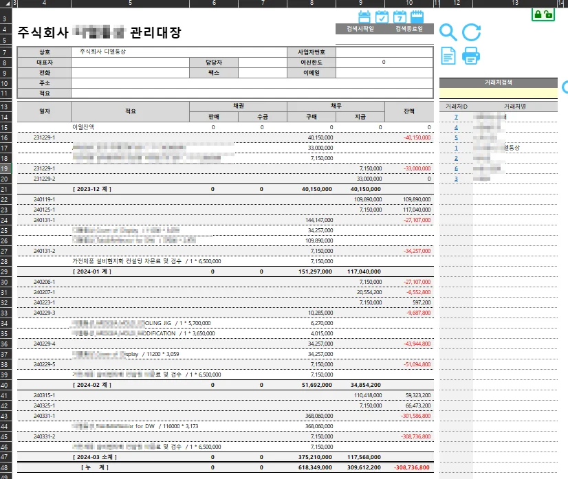 상세이미지-4