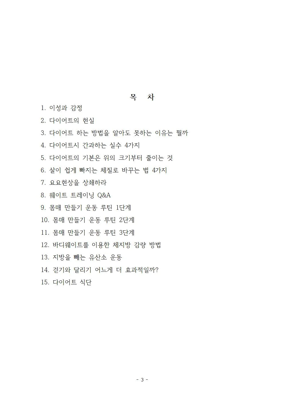 상세이미지-0