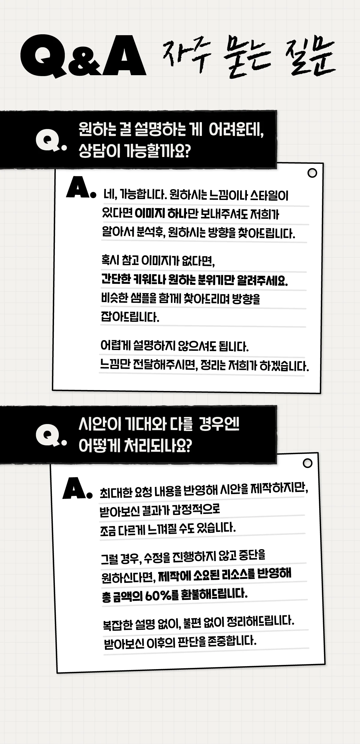 상세이미지-2