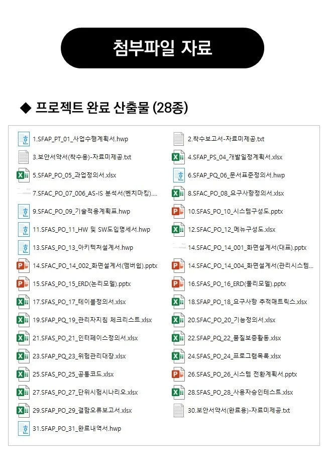 상세이미지-4