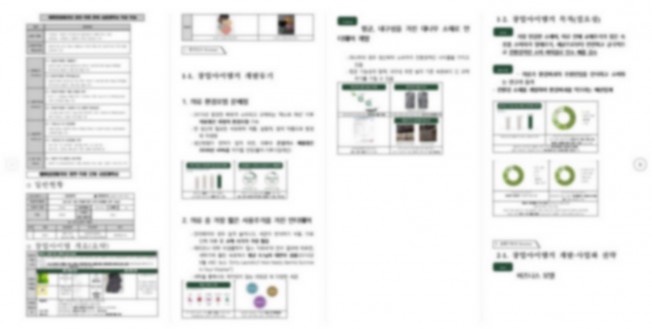 상세이미지-0