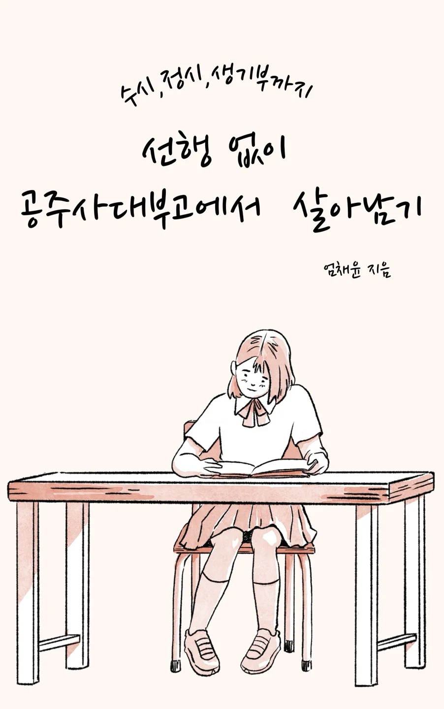 상세이미지-0