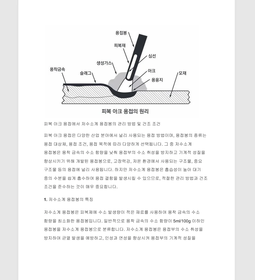 상세이미지-6