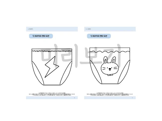 상세이미지-4