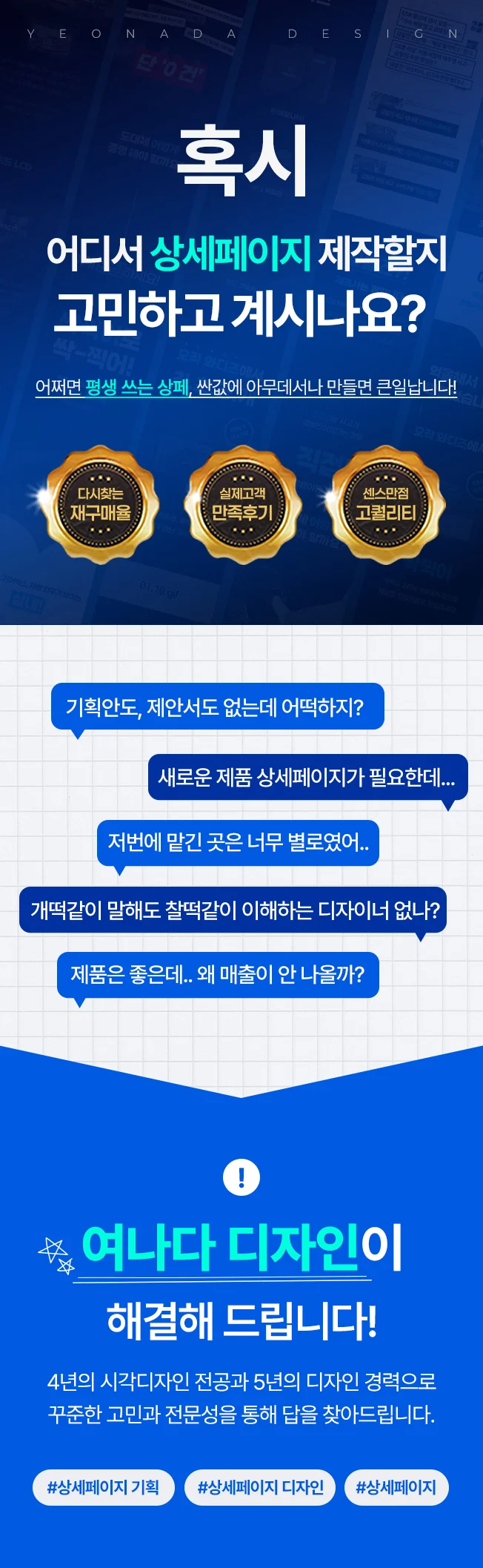 상세이미지-0
