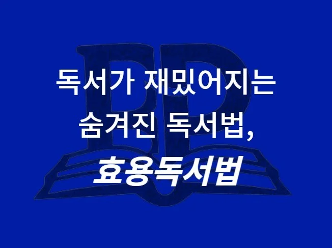 메인 이미지