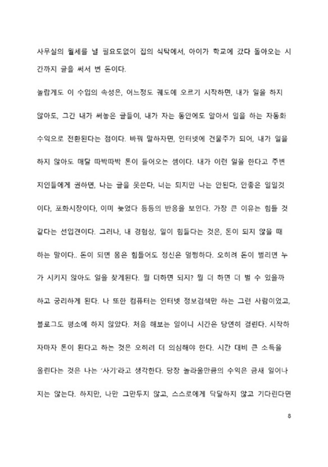 상세이미지-5