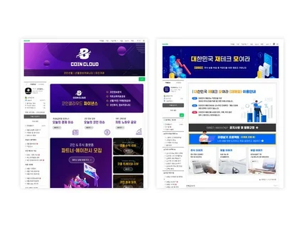 네이버 카페 디자인 대문 제작 타이틀 배너 꾸미기 전문