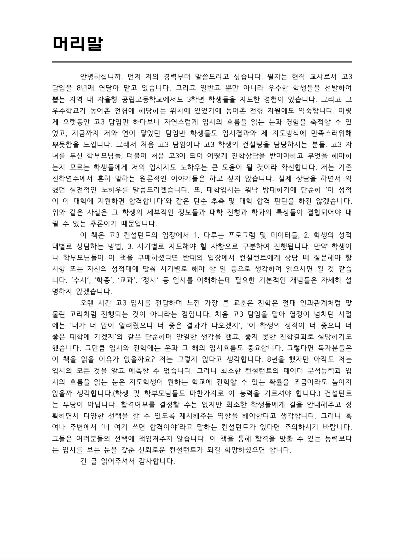 상세이미지-0