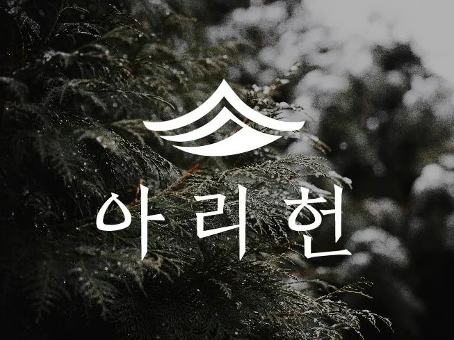 메인 이미지