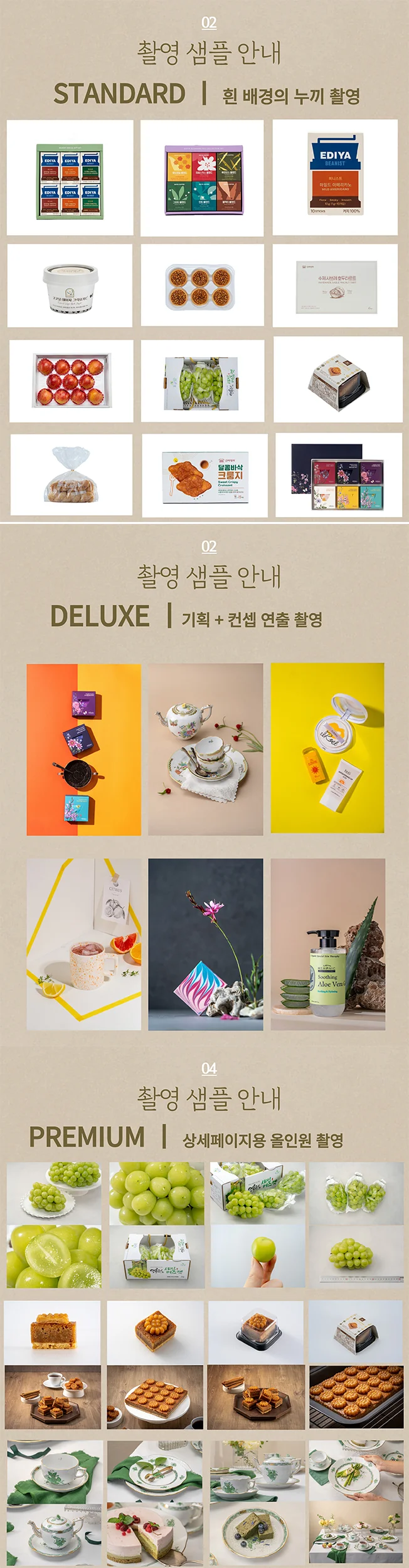 상세이미지-1