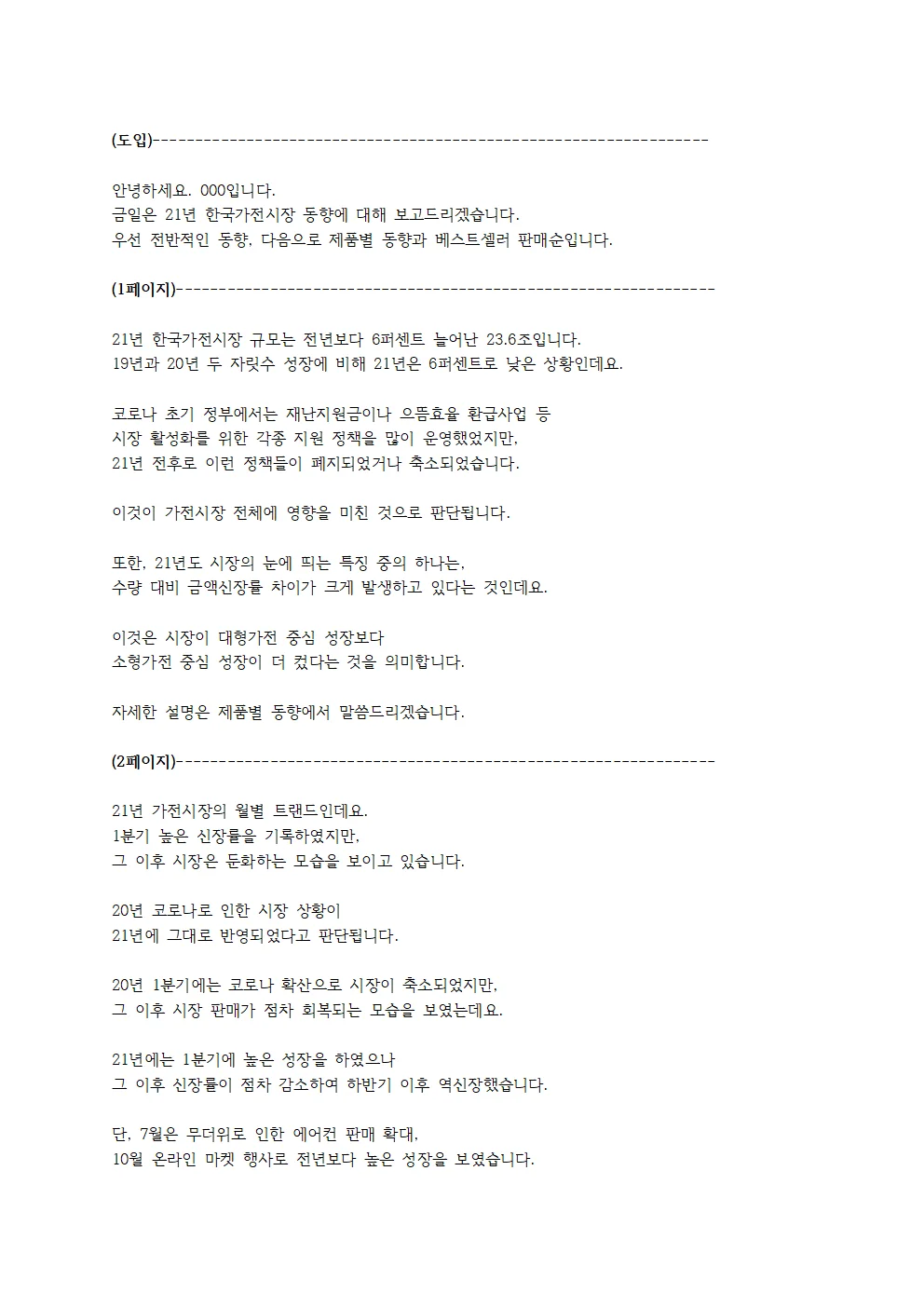 상세이미지-0