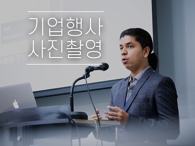 영상 촬영 - 크몽 서비스 검색