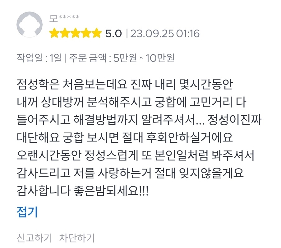 상세이미지-3