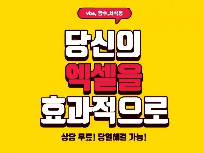 서비스 메인 이미지