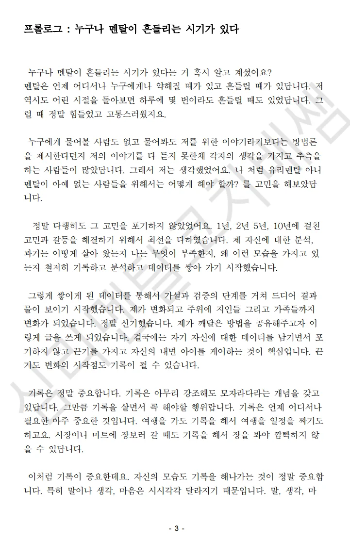 상세이미지-4